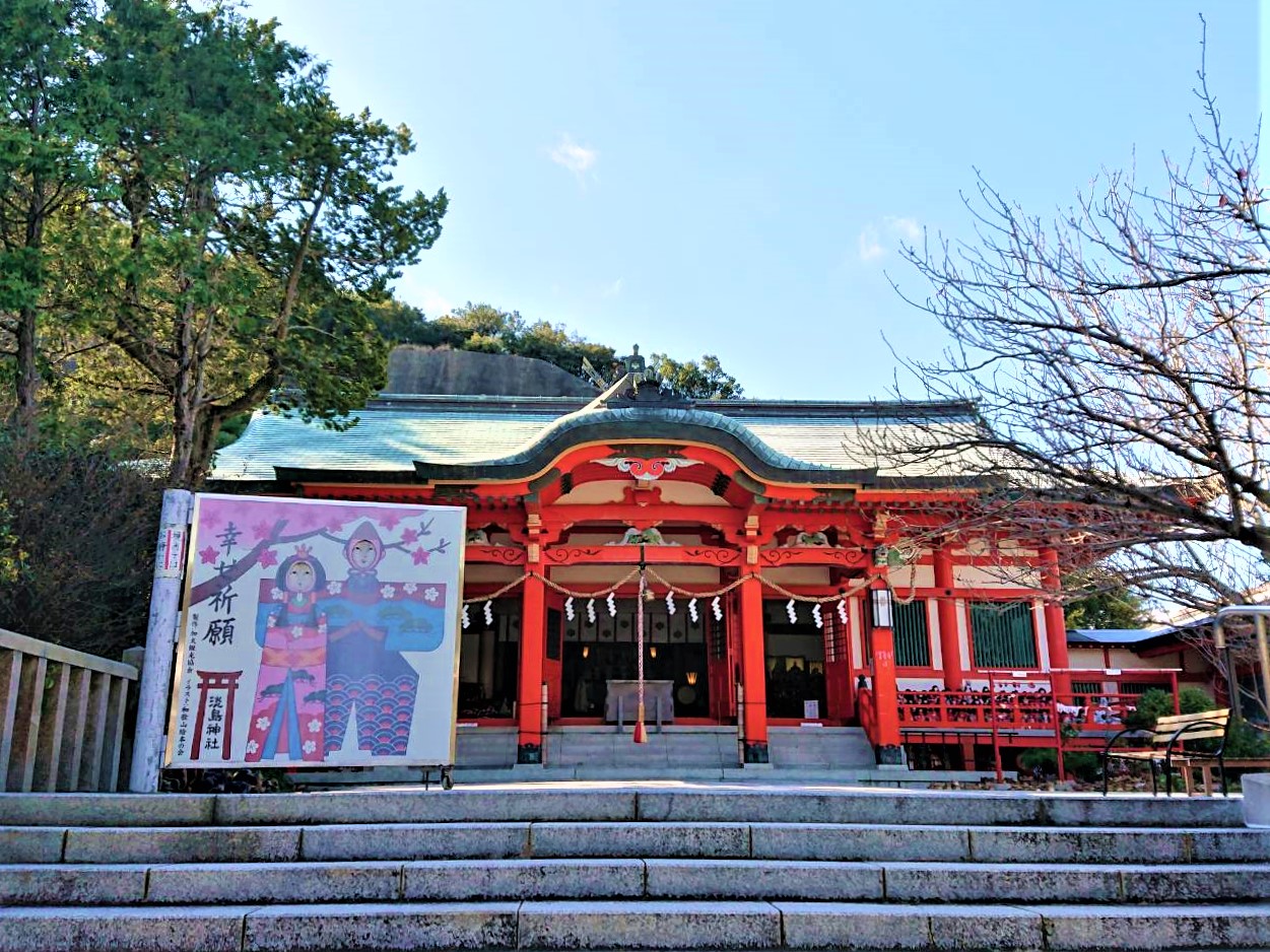 淡島神社