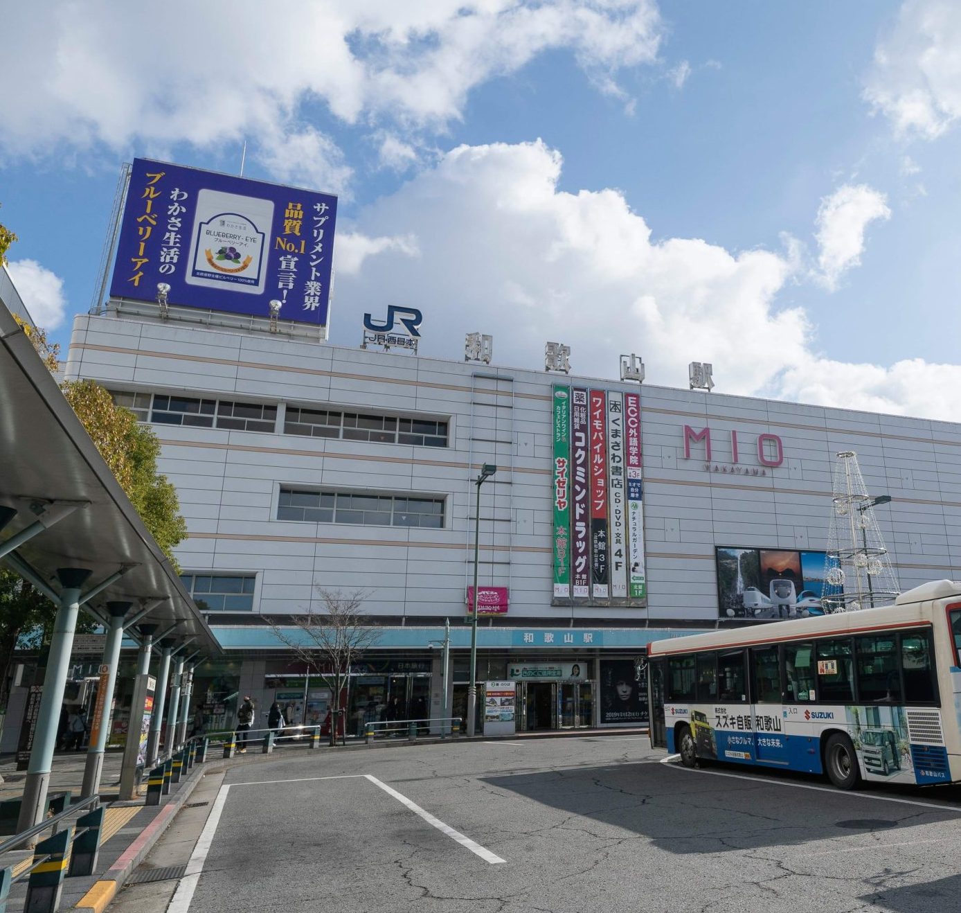 JR和歌山駅